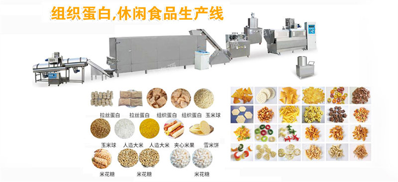 食品加工設備遠程監控_食品加工設備遠程管理維護解決方案