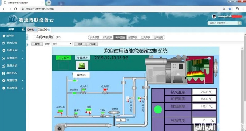 工業智能網關工業鍋爐遠程監控控制系統